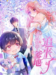 妖精漫画免费漫画入口页面羊城派