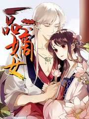 女神漫画
