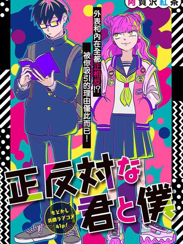 volmoe漫画官网入口