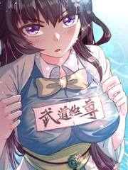 恶人想要抢救一下免费阅读漫画