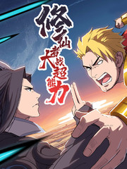 漫画网站免费观看