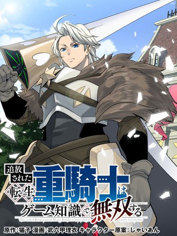 二哈和他的白猫师尊