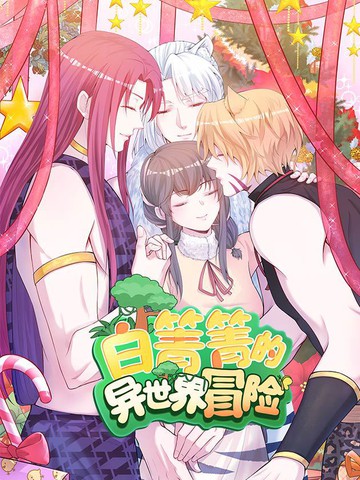 女神漫画